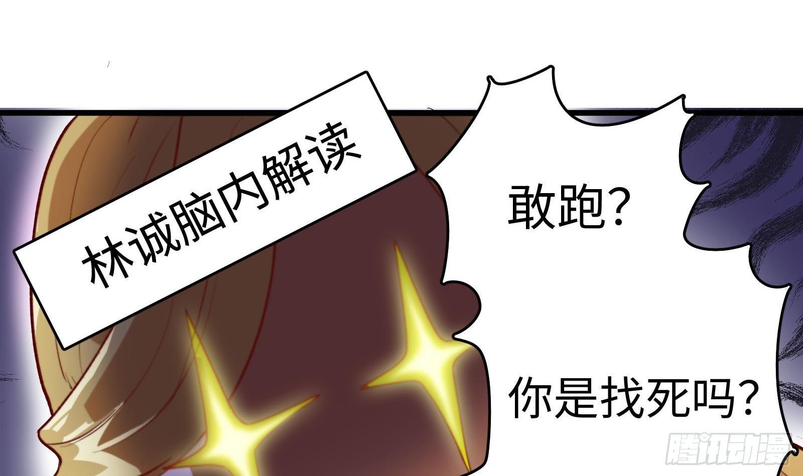 第5话 禁止套娃(1/2)-第6话