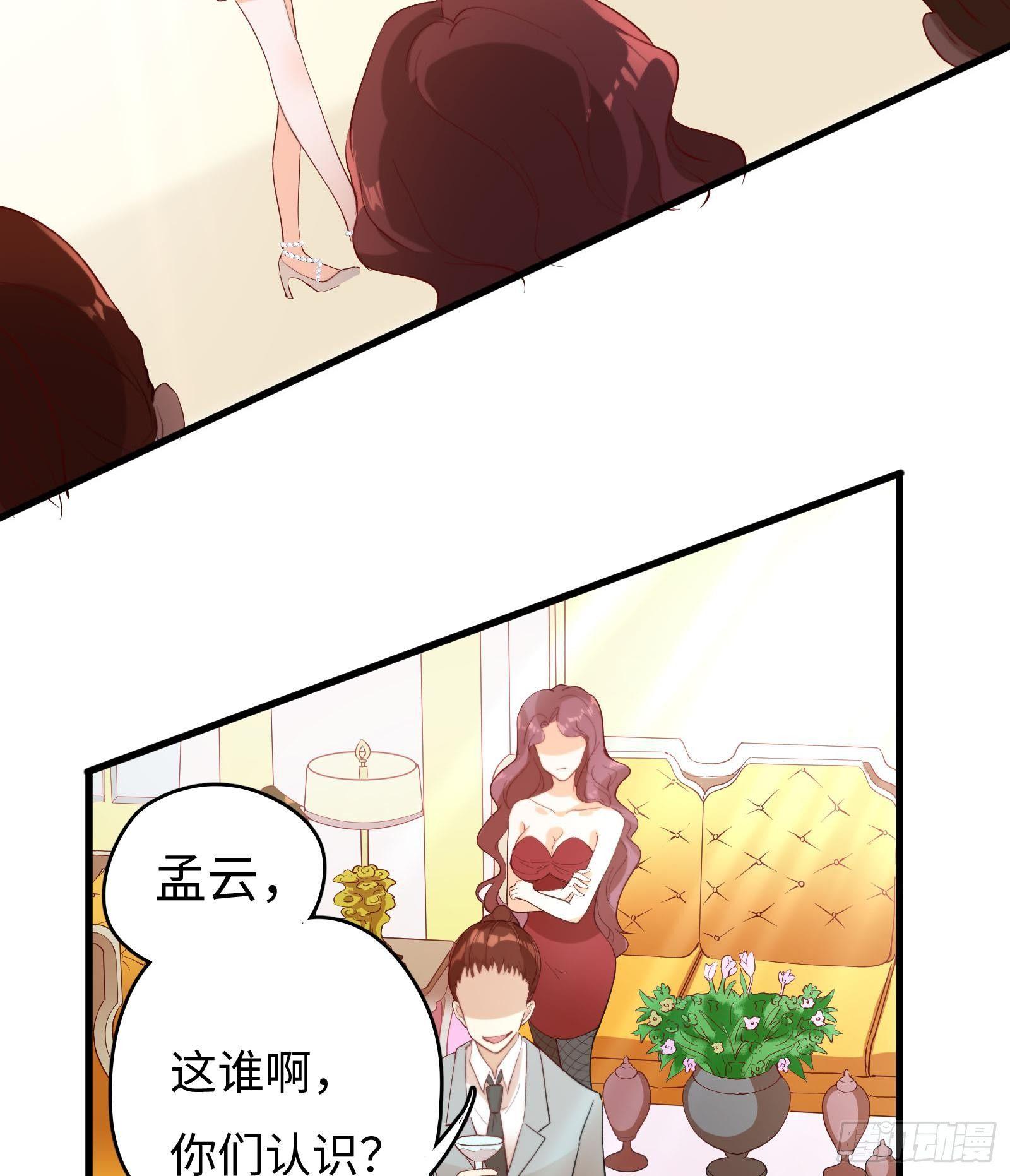 第5话 禁止套娃(1/2)-第6话