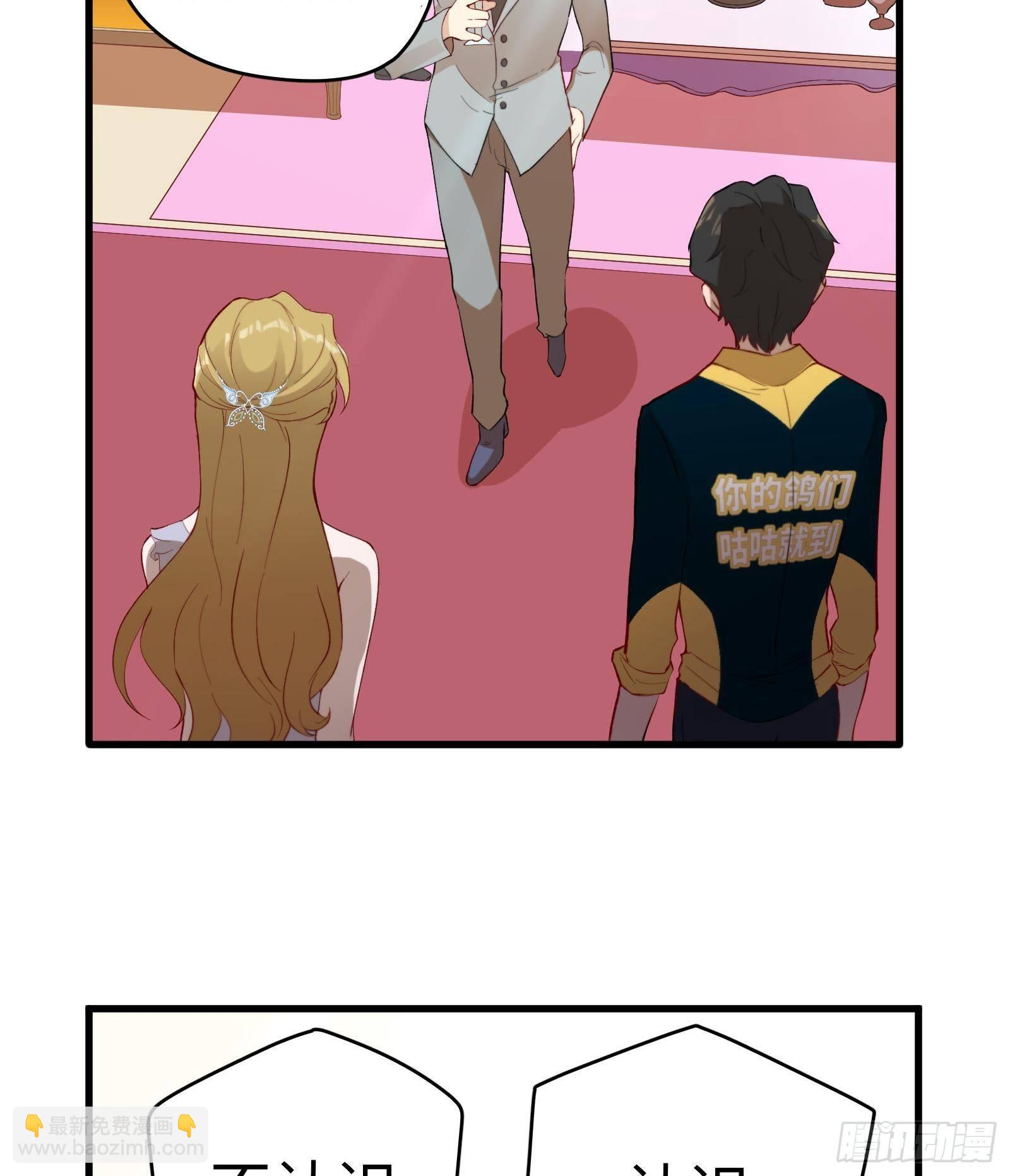 第5话 禁止套娃(1/2)-第6话