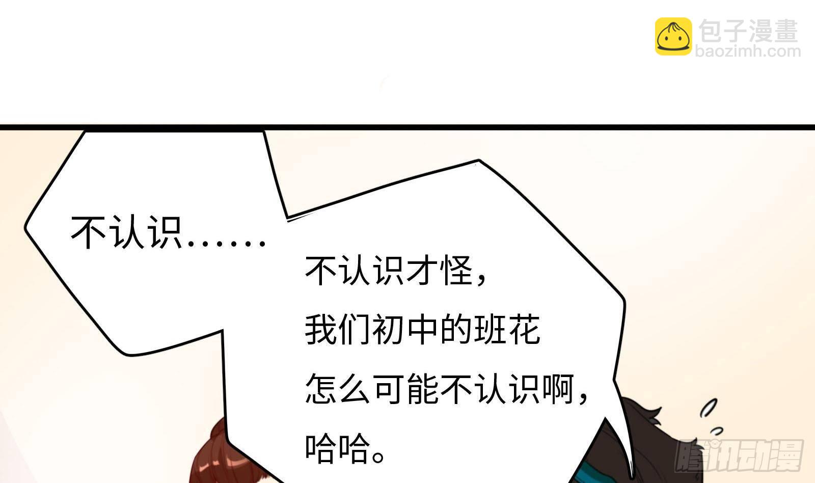 第5话 禁止套娃(1/2)-第6话