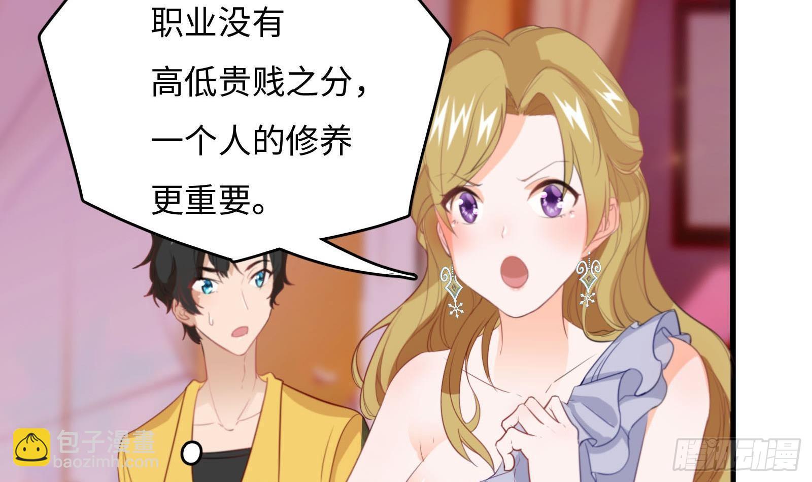 第5话 禁止套娃(1/2)-第6话