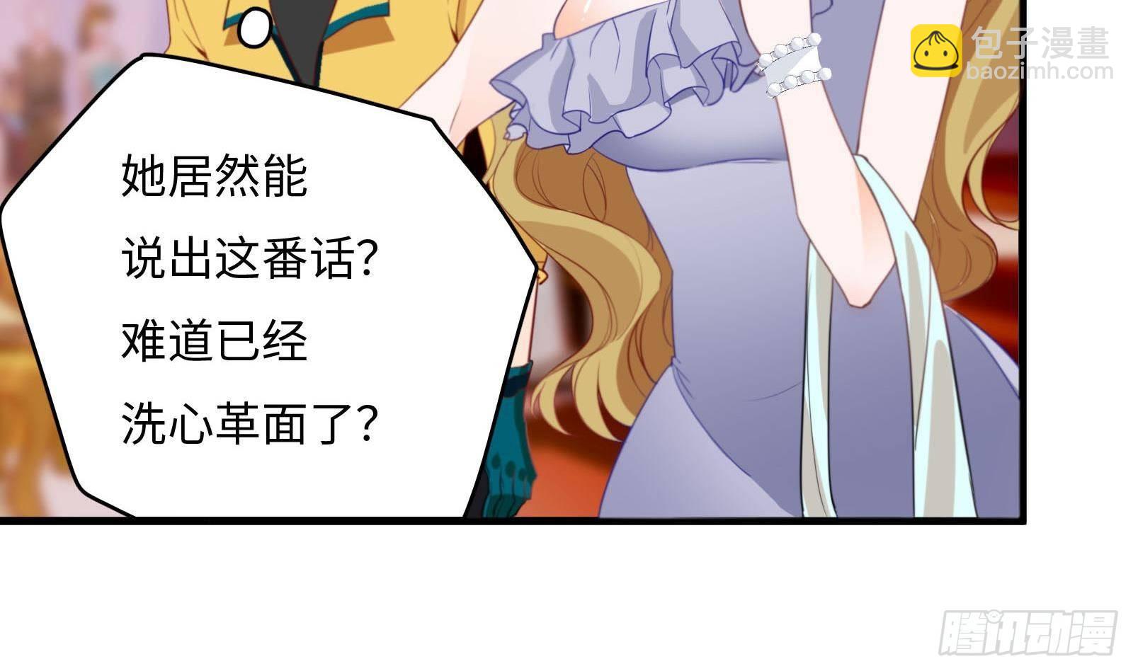 第5话 禁止套娃(1/2)-第6话