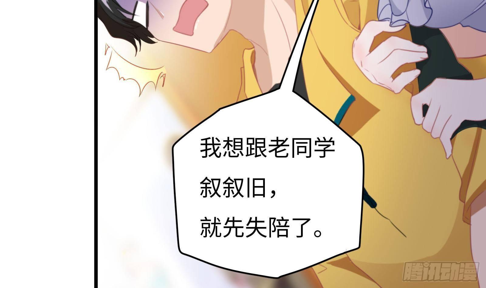 第5话 禁止套娃(1/2)-第6话