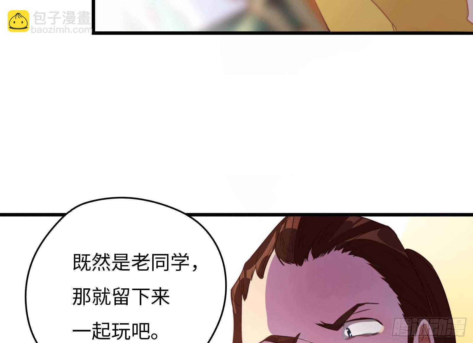 第5话 禁止套娃(1/2)-第6话