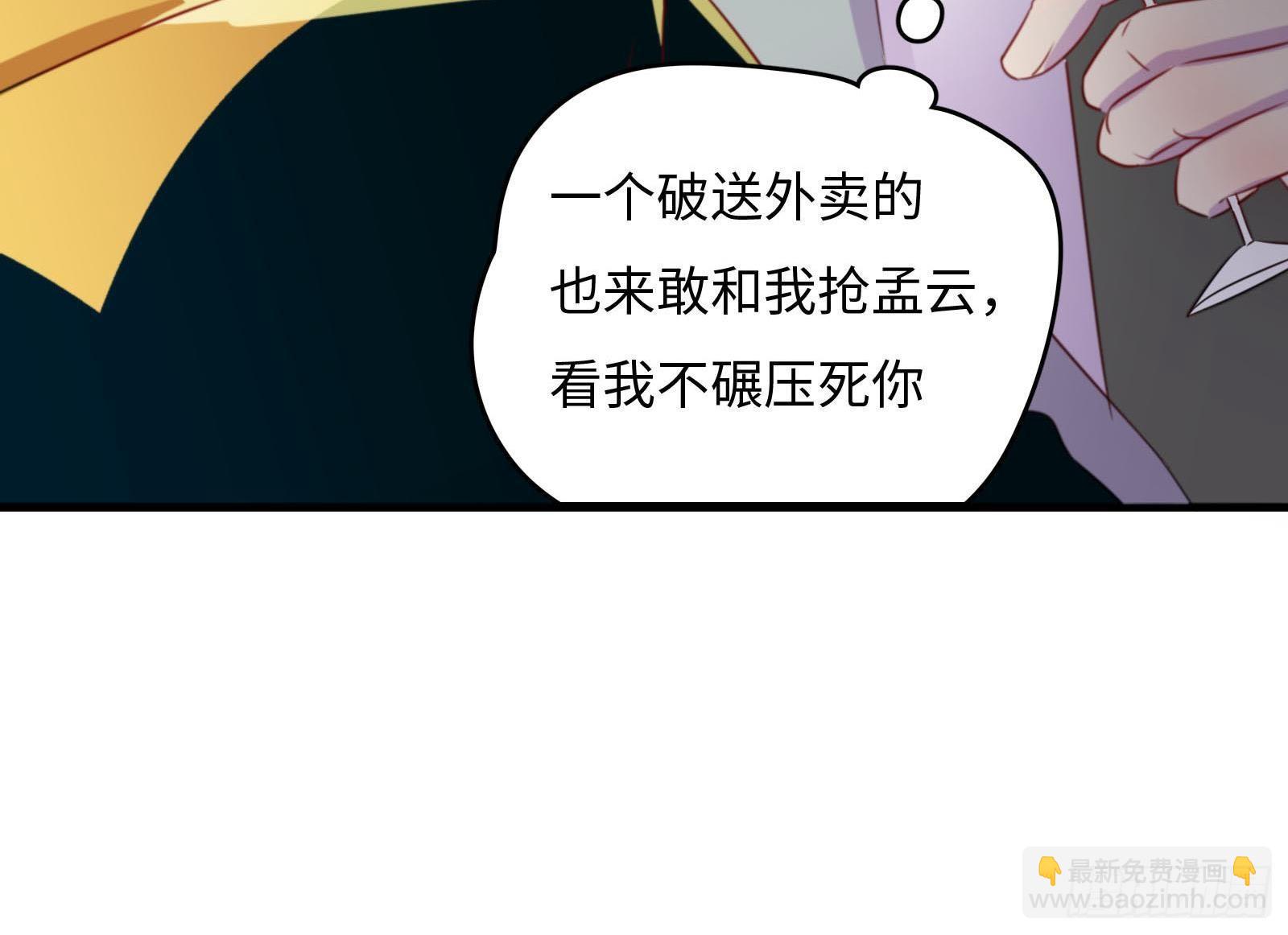 第5话 禁止套娃(1/2)-第6话