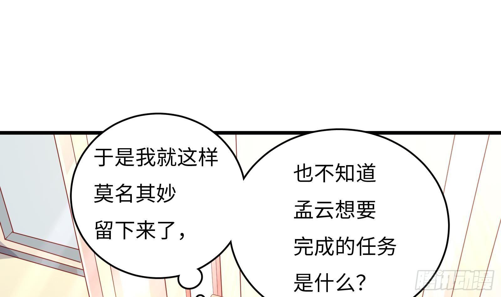 第5话 禁止套娃(1/2)-第6话