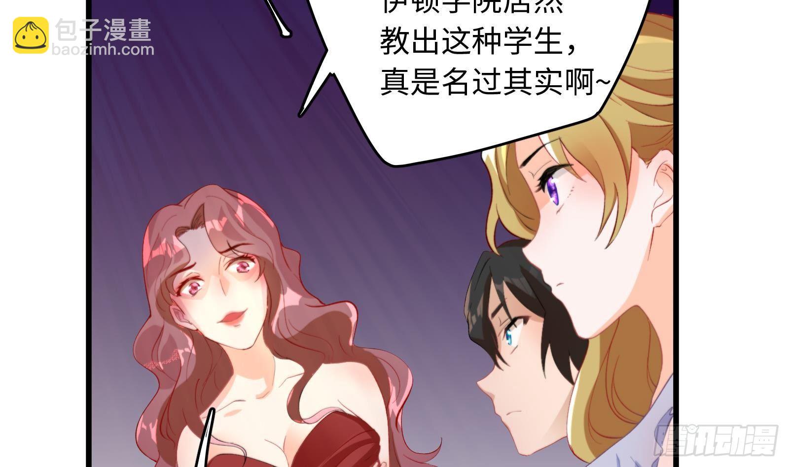 第5话 禁止套娃(1/2)-第6话