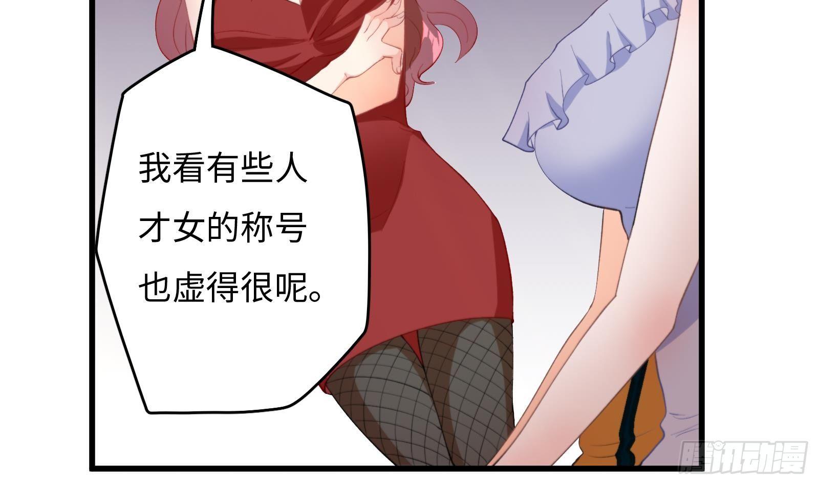 第5话 禁止套娃(1/2)-第6话