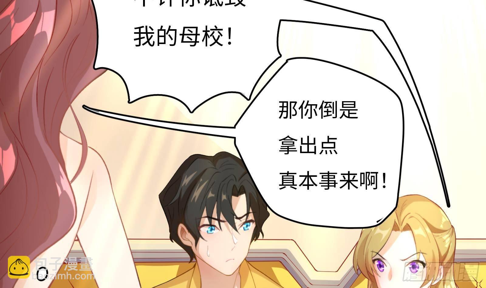 第5话 禁止套娃(1/2)-第6话