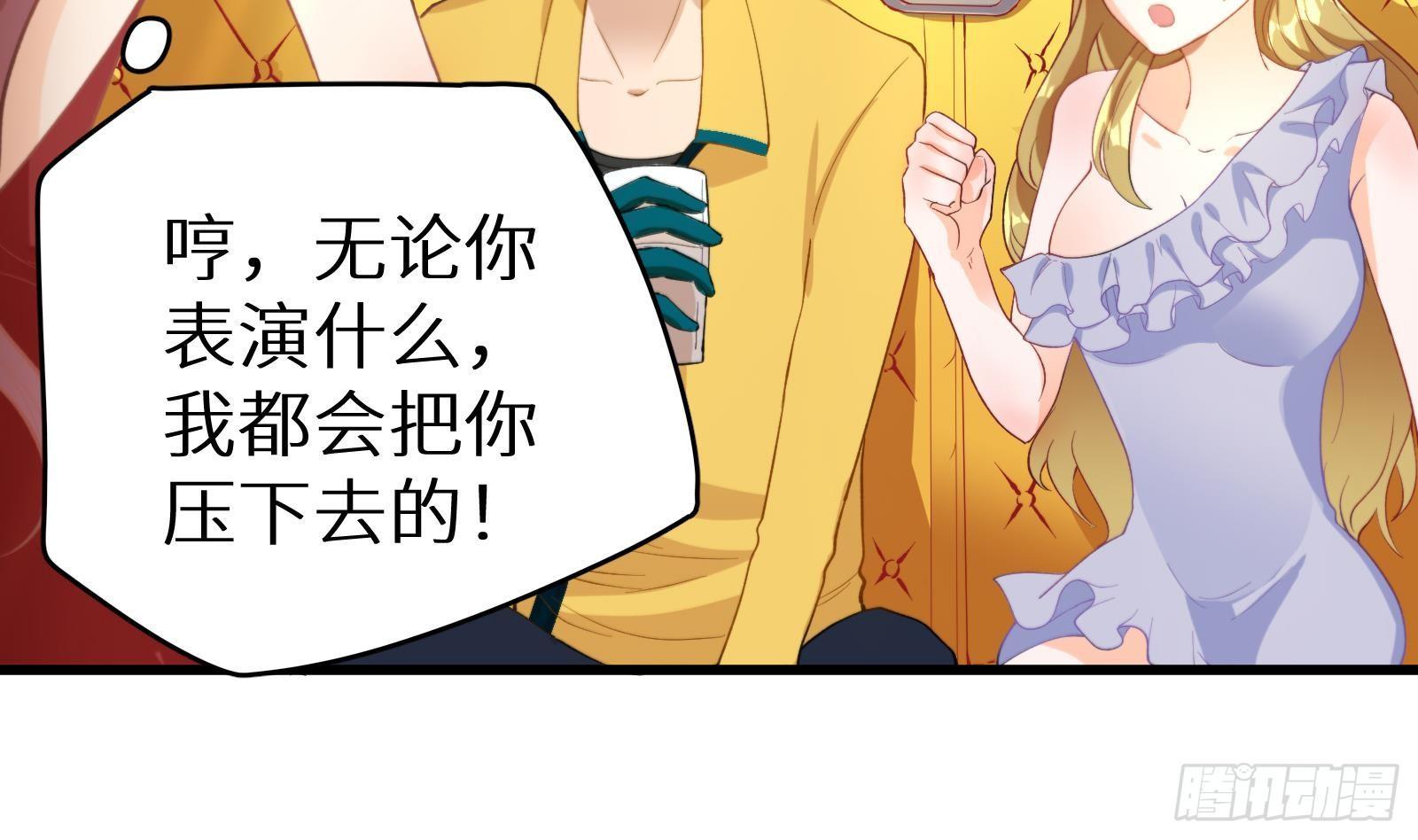 第5话 禁止套娃(1/2)-第6话