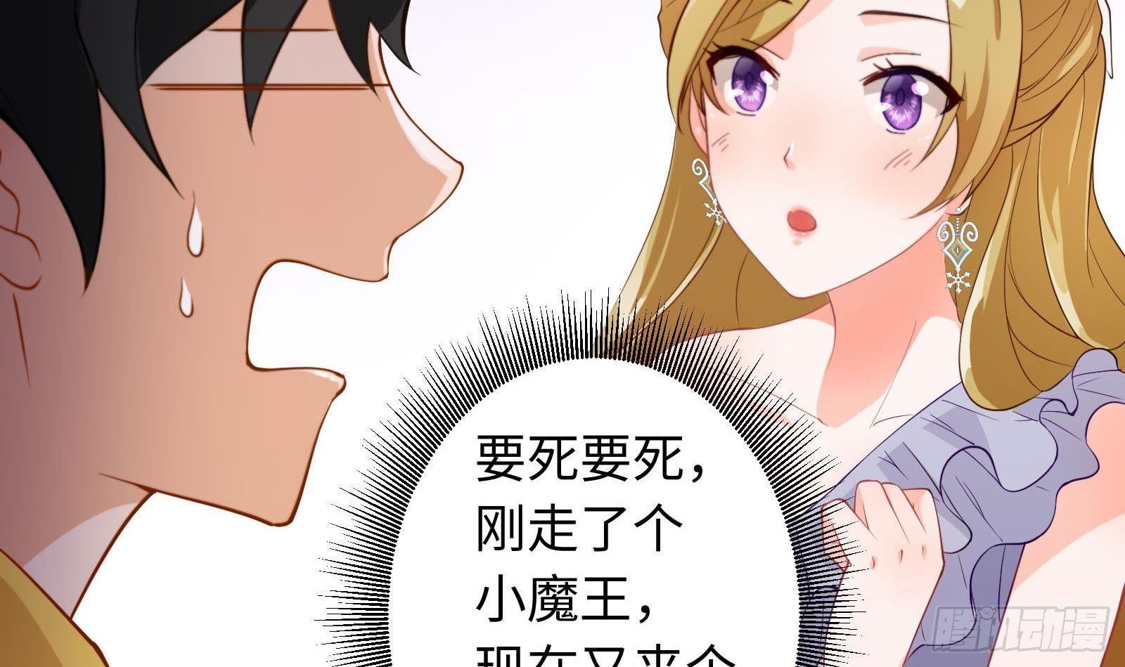 第5话 禁止套娃(1/2)-第6话