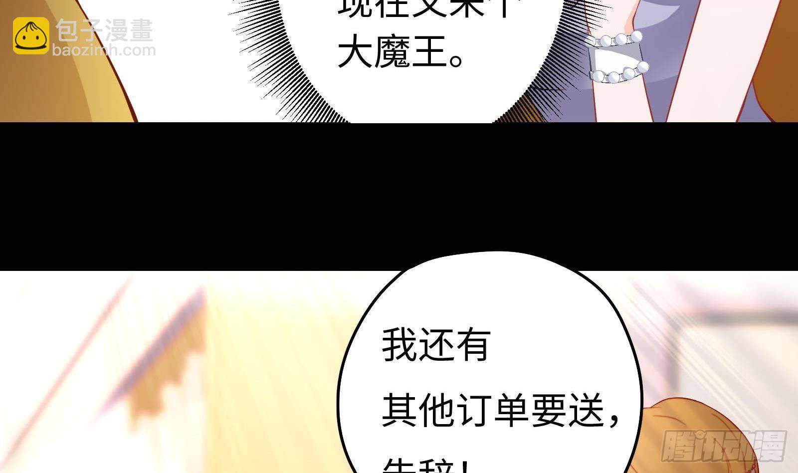 第5话 禁止套娃(1/2)-第6话