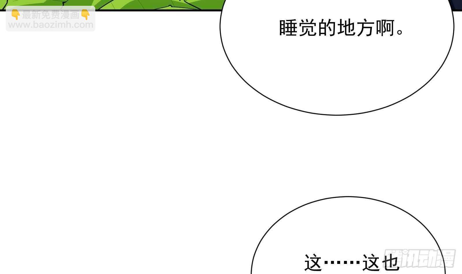 第50话 贝爷附体(1/2)-第52话