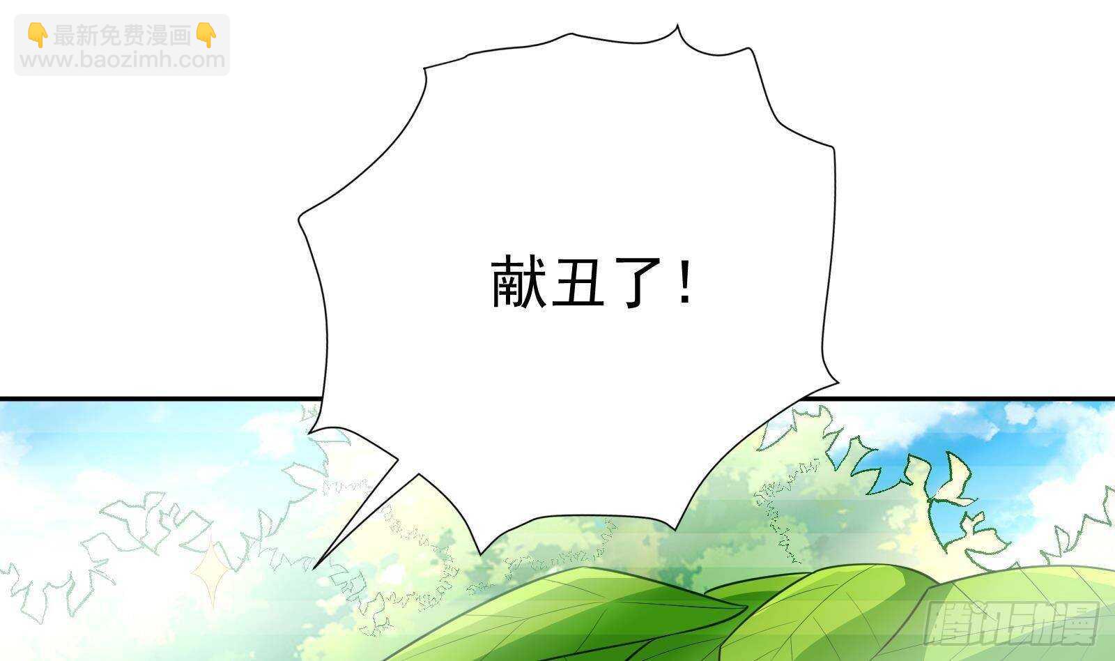 第50话 贝爷附体(1/2)-第52话