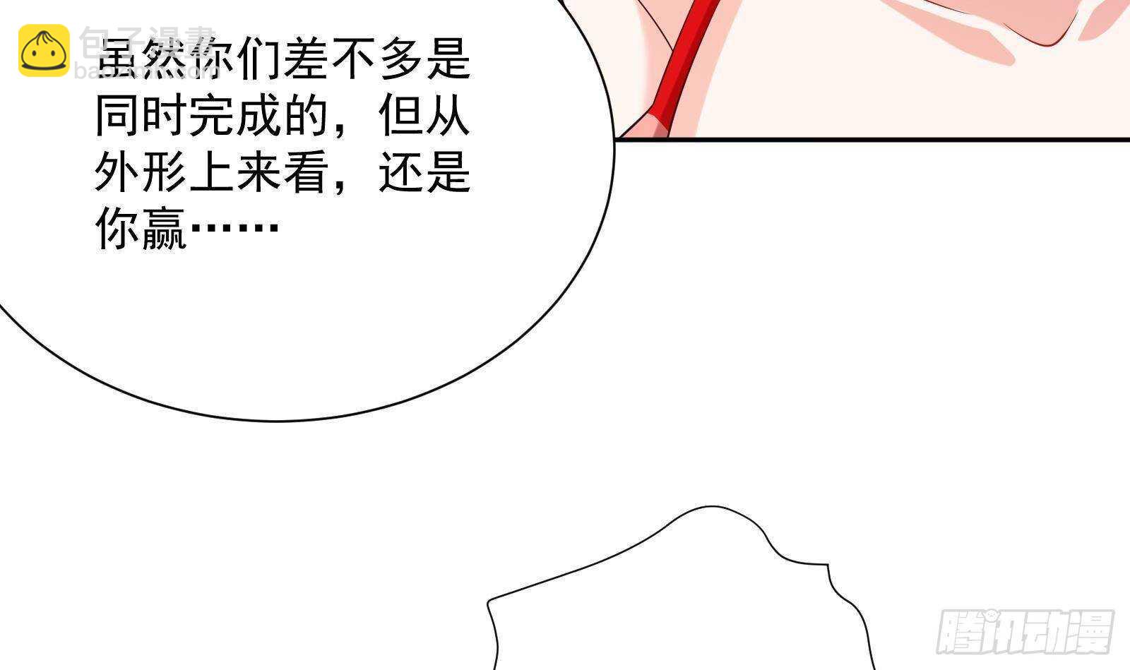 第50话 贝爷附体(1/2)-第52话