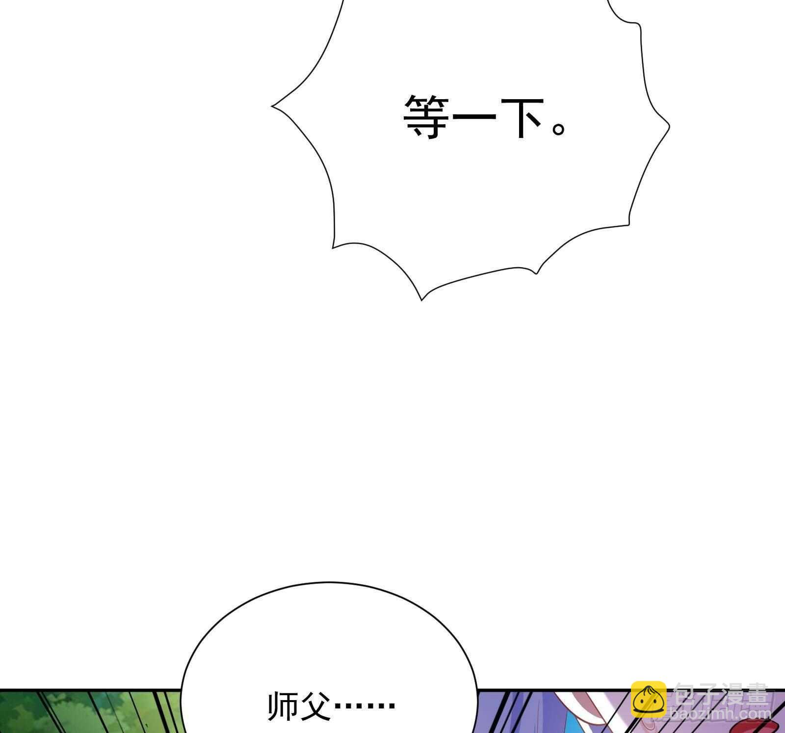 第50话 贝爷附体(1/2)-第52话