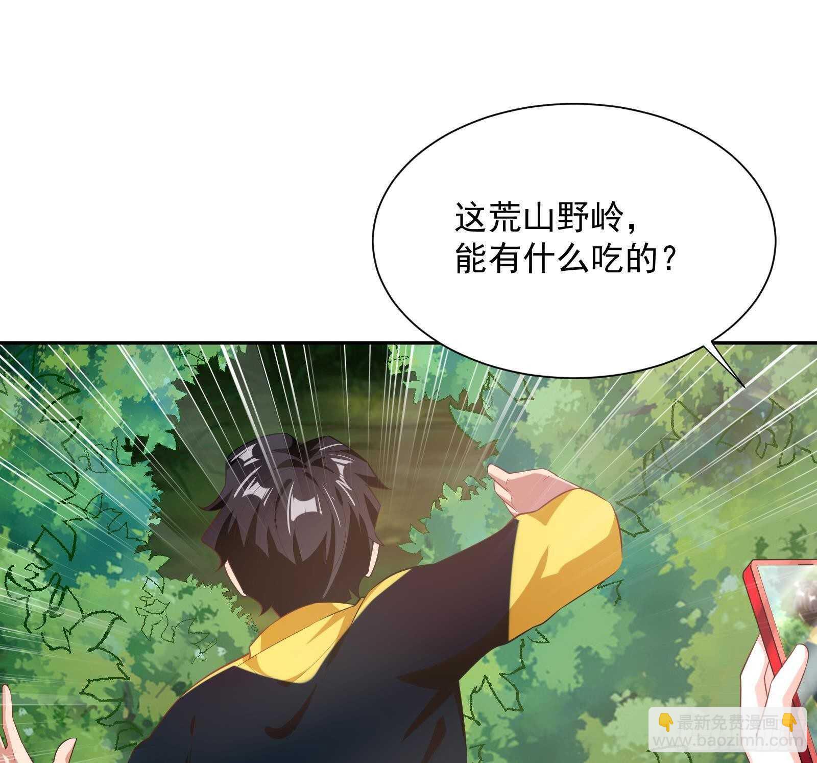 第50话 贝爷附体(1/2)-第52话