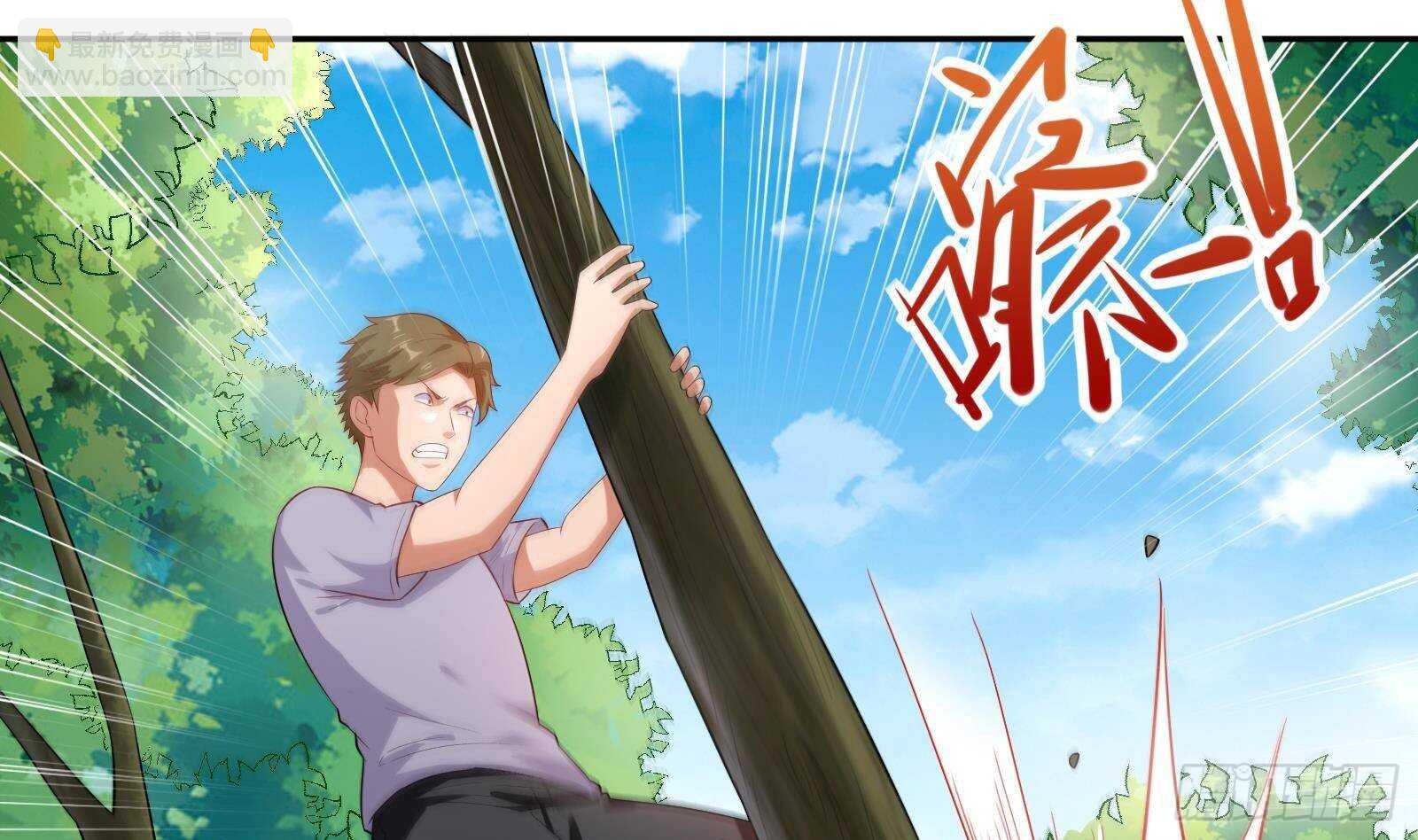 第50话 贝爷附体(1/2)-第52话