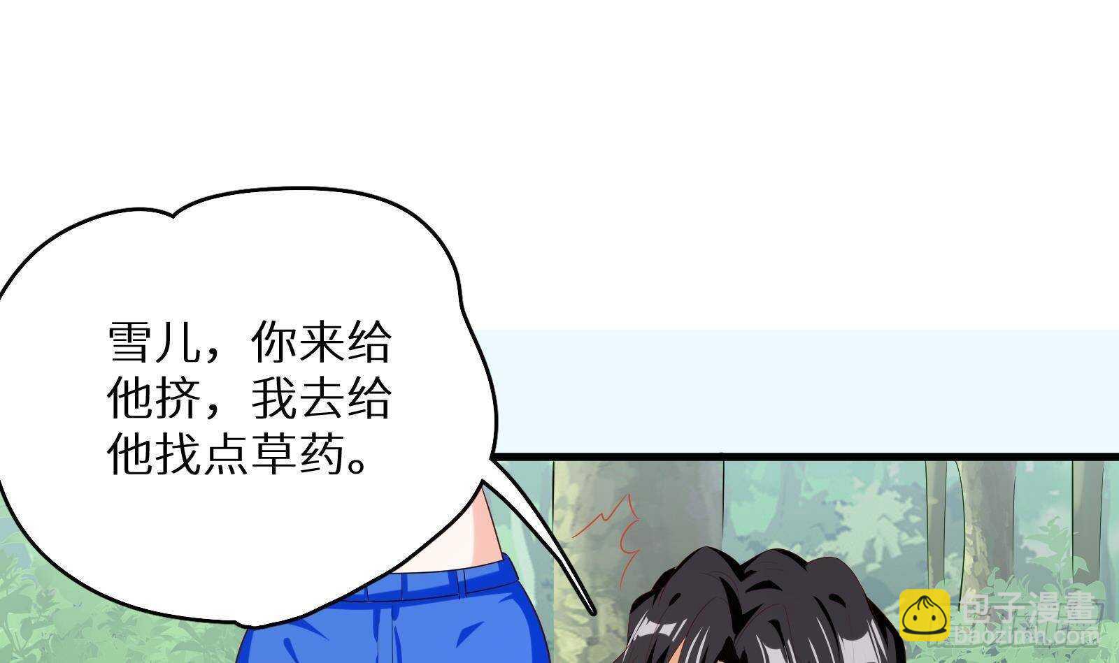 第52话 死神御使(1/2)-第54话