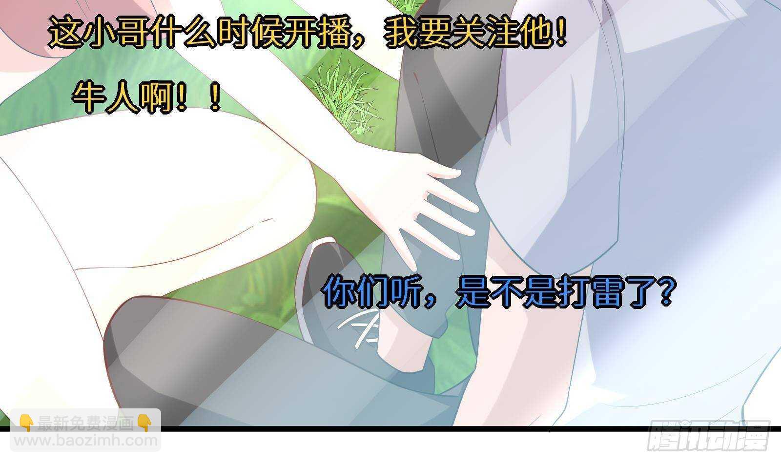 第52话 死神御使(1/2)-第54话