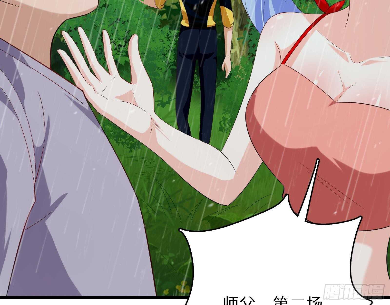 第52话 死神御使(1/2)-第54话