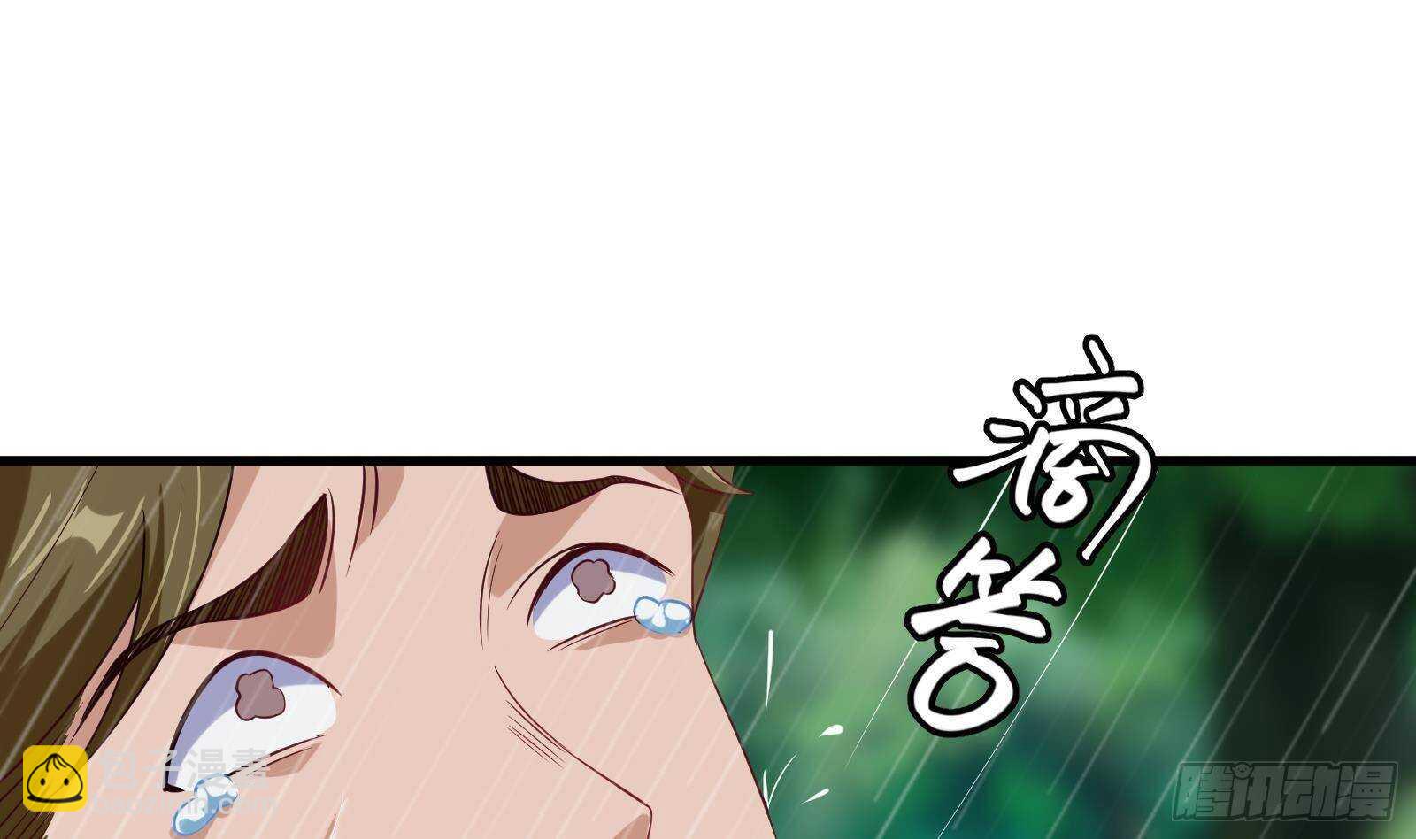 第52话 死神御使(1/2)-第54话