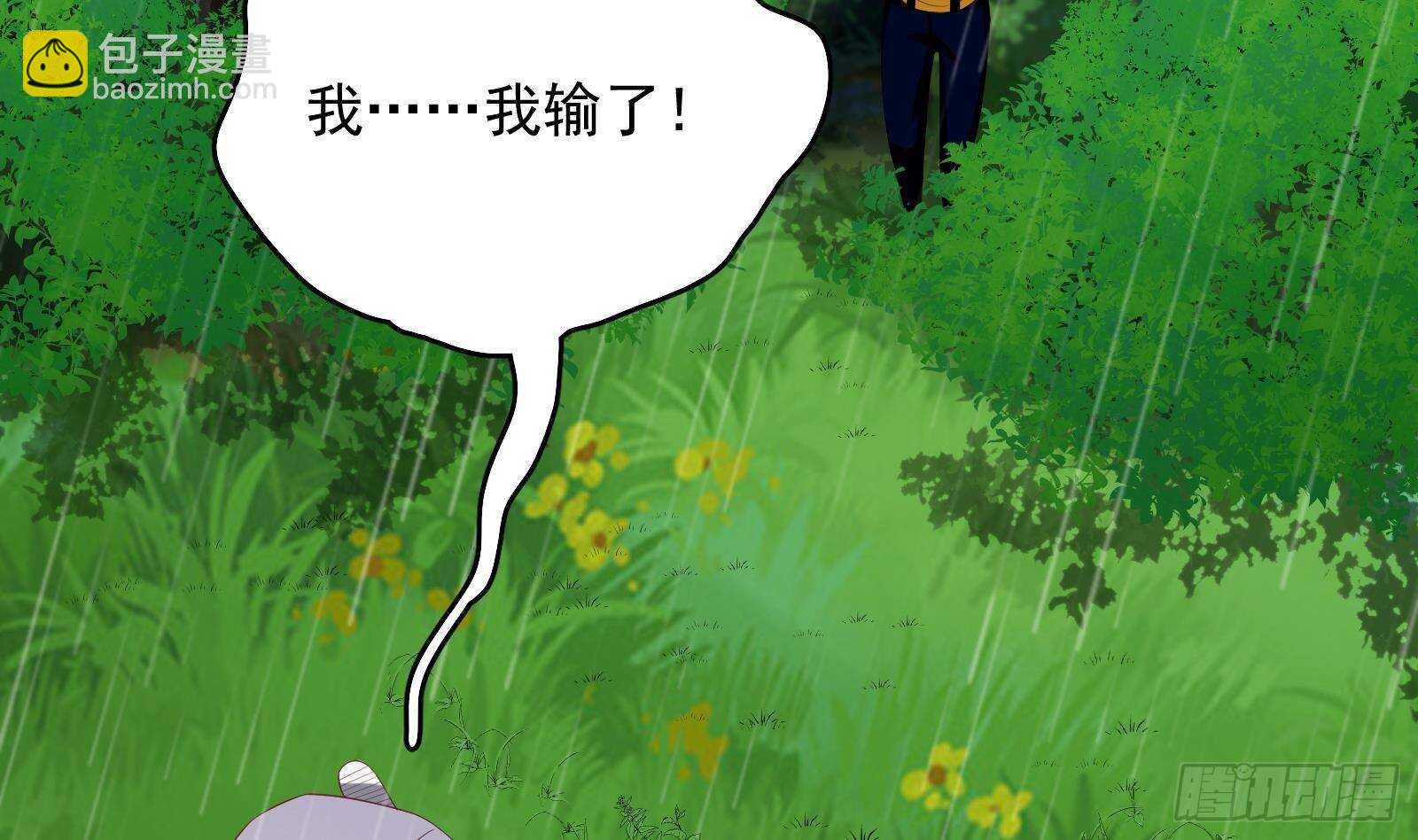 第52话 死神御使(1/2)-第54话