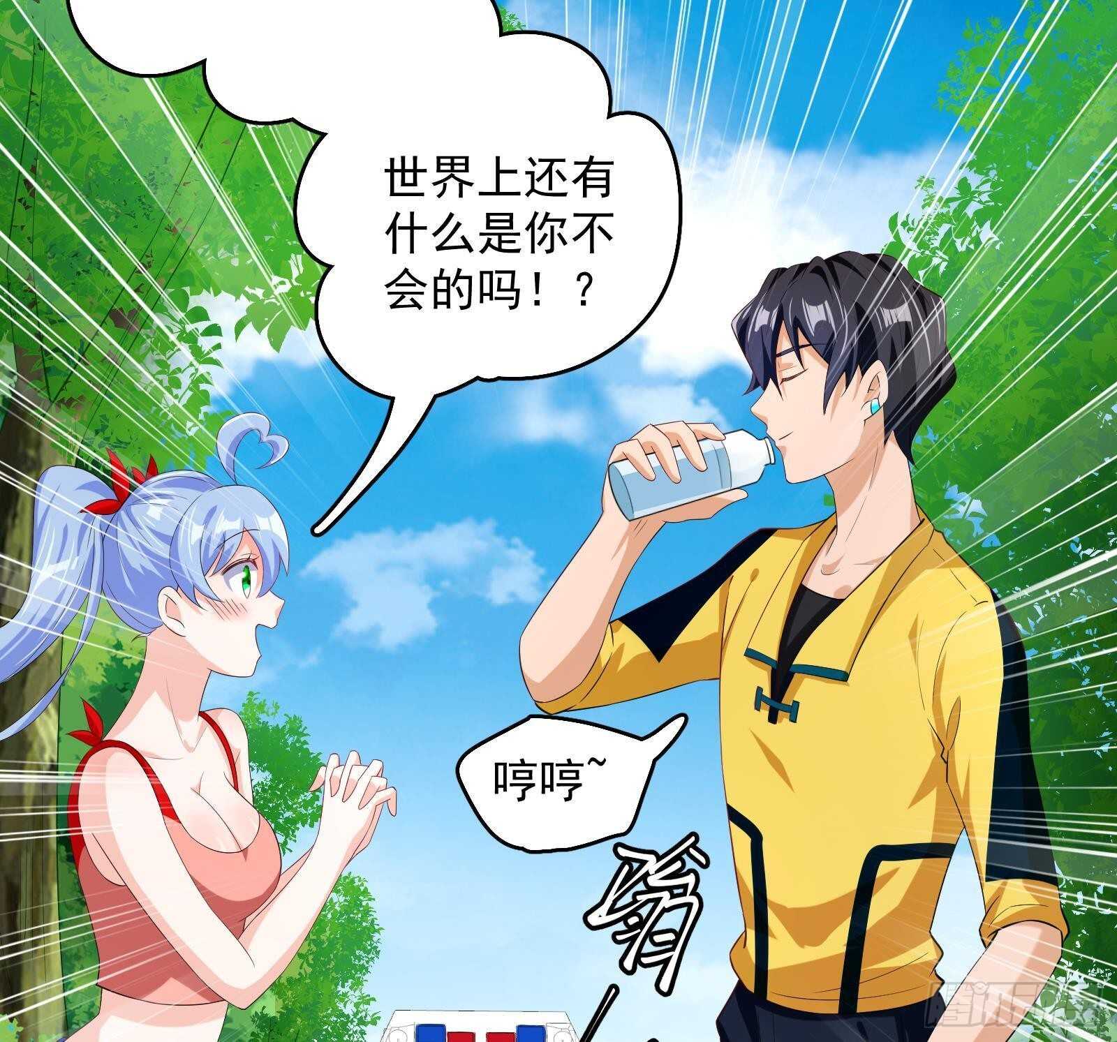 第52话 死神御使(1/2)-第54话