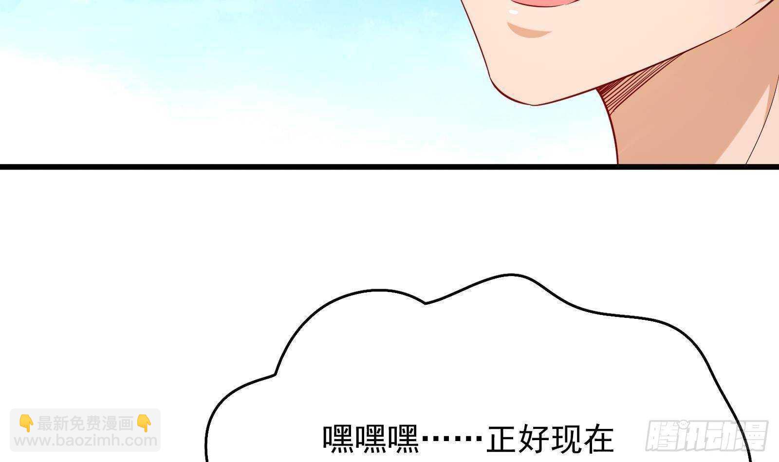 第52话 死神御使(1/2)-第54话