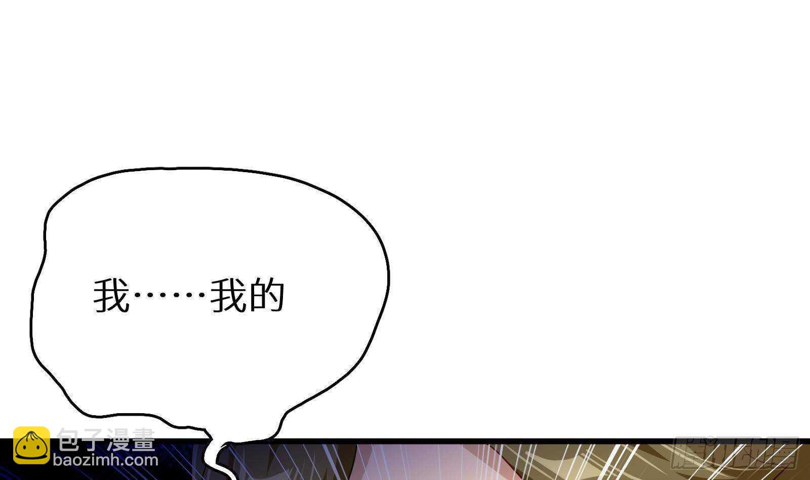 第52话 死神御使(1/2)-第54话