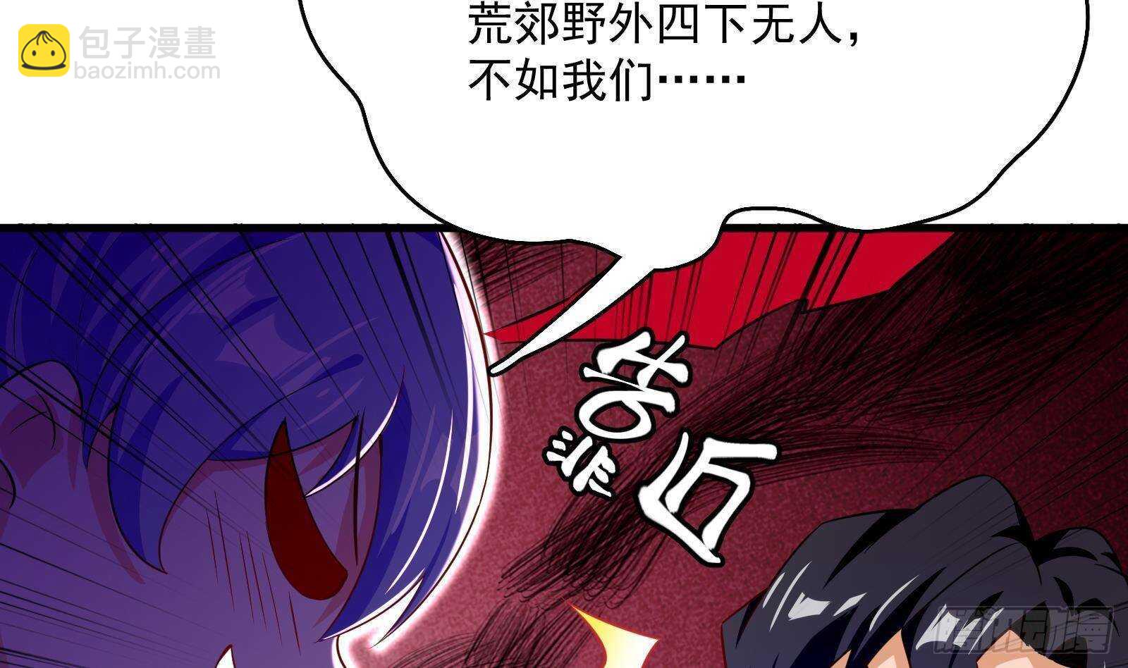 第52话 死神御使(1/2)-第54话