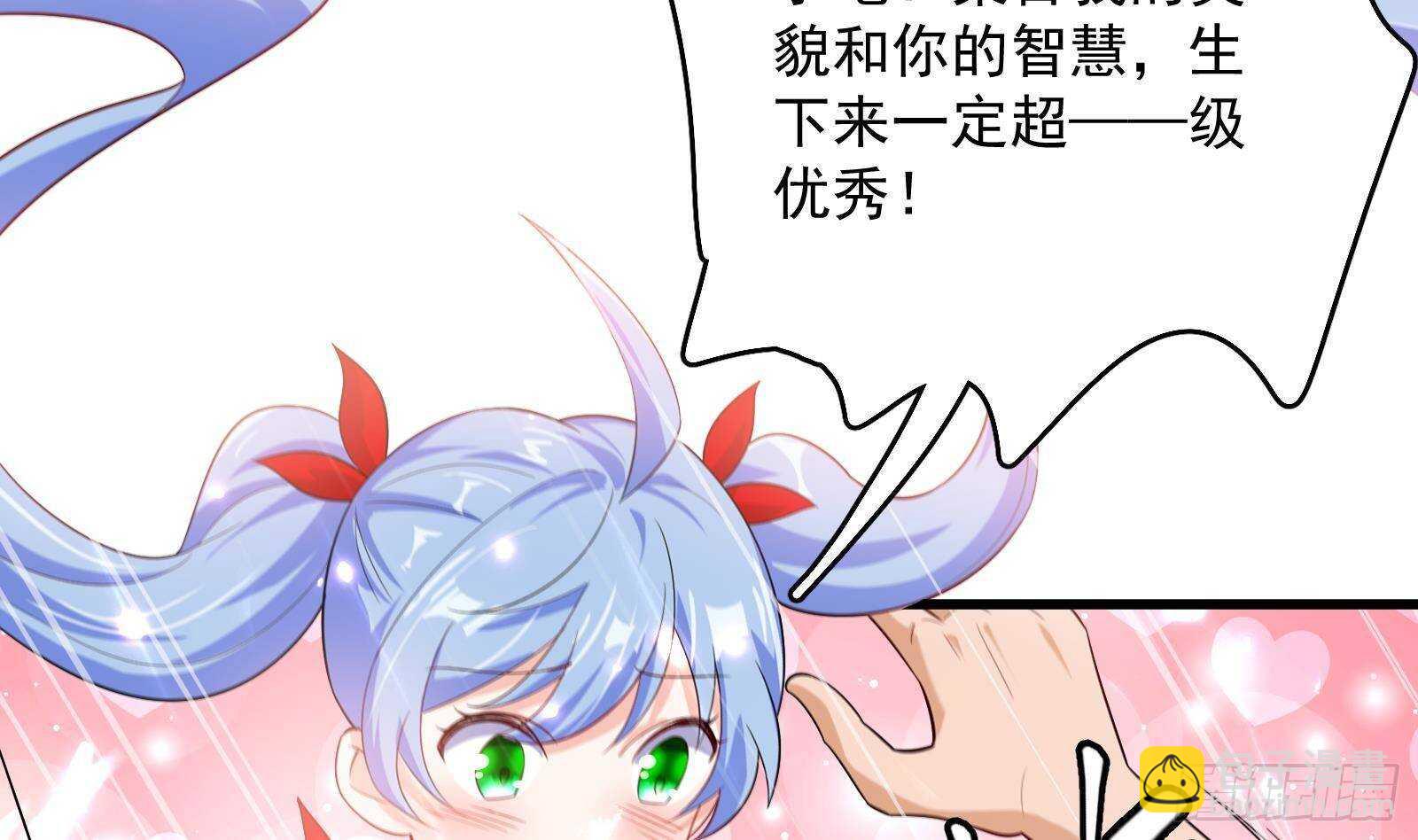 第52话 死神御使(1/2)-第54话