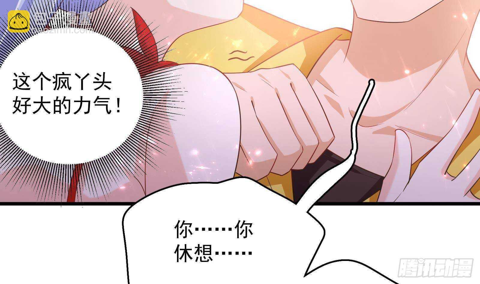 第52话 死神御使(1/2)-第54话