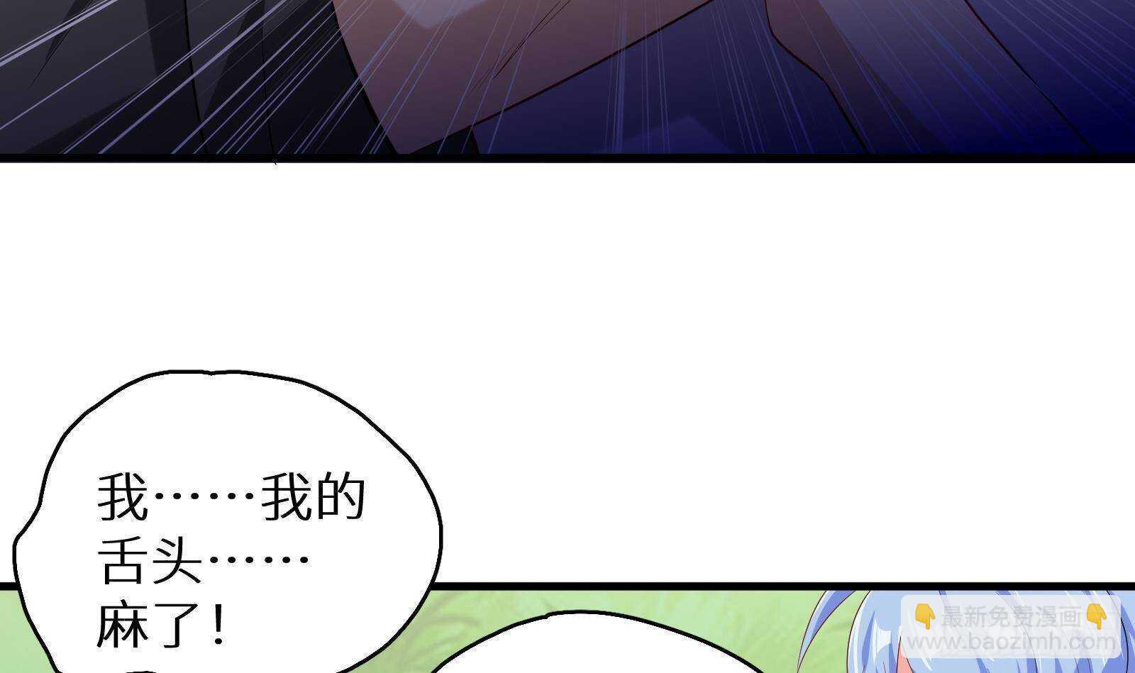 第52话 死神御使(1/2)-第54话