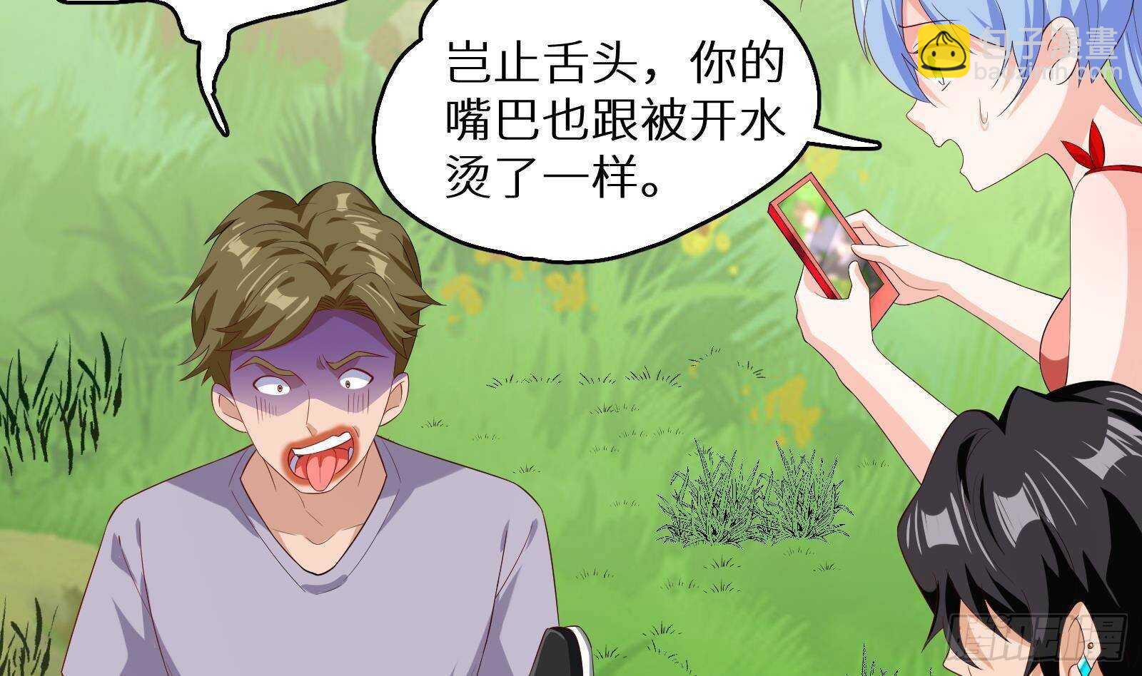 第52话 死神御使(1/2)-第54话