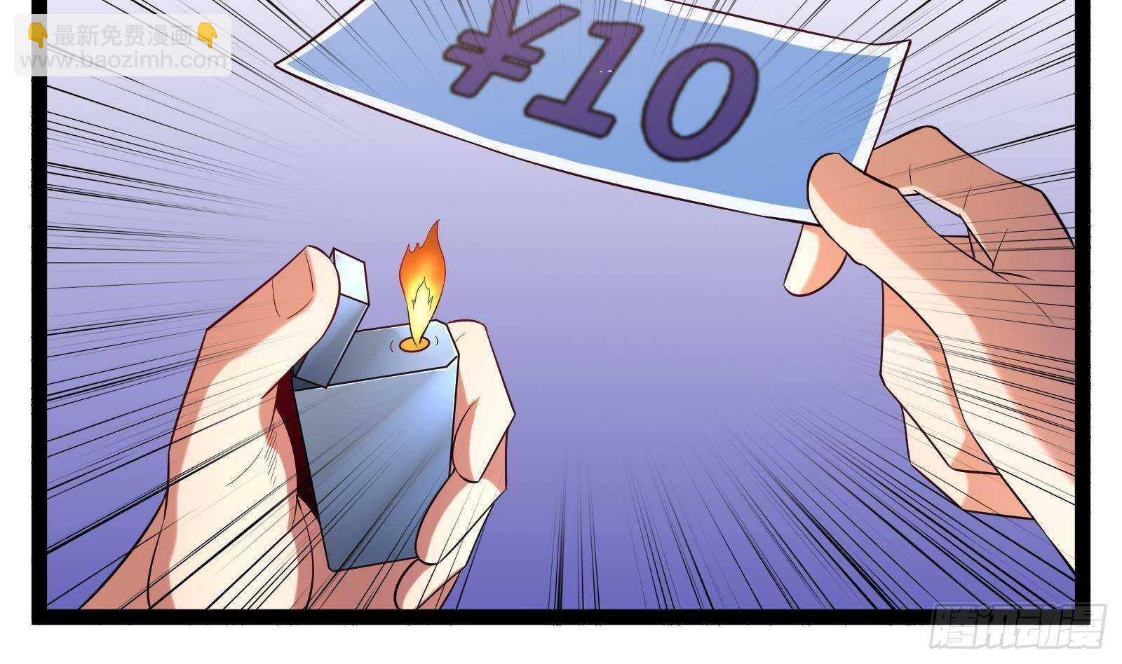 第54话 跑了？(1/2)-第56话