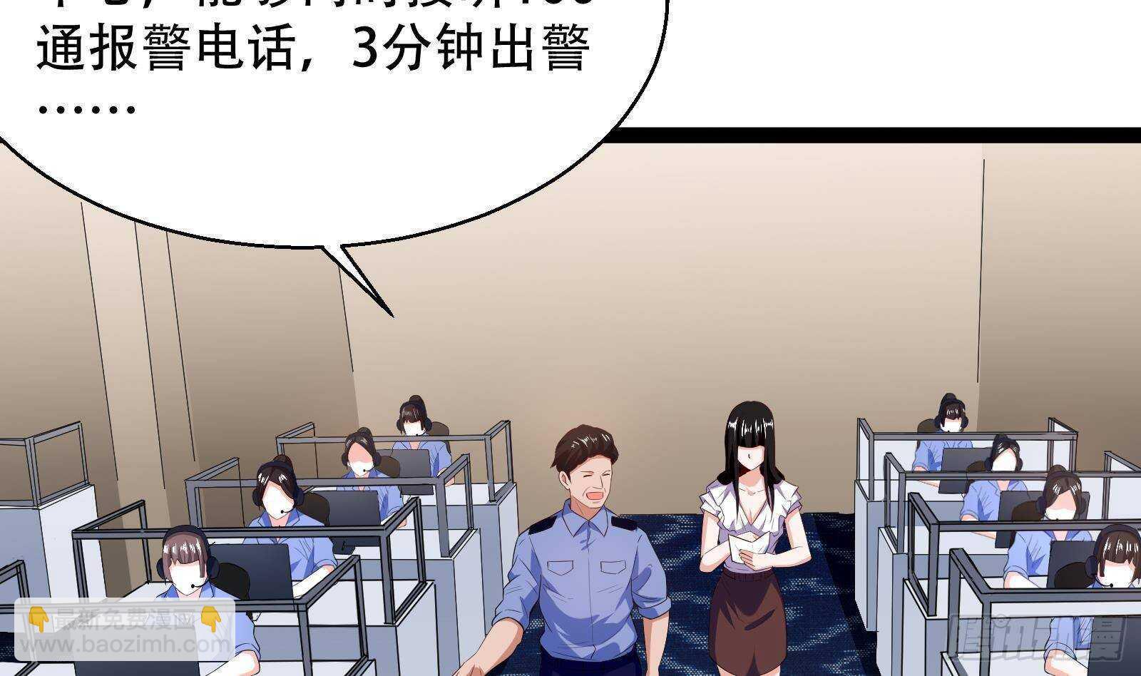 第54话 跑了？(1/2)-第56话