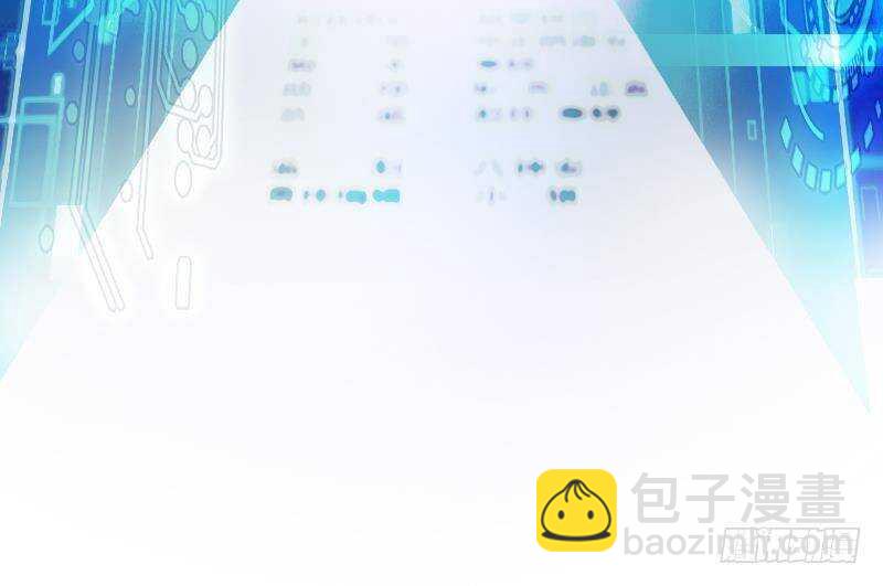 第54话 跑了？(1/2)-第56话