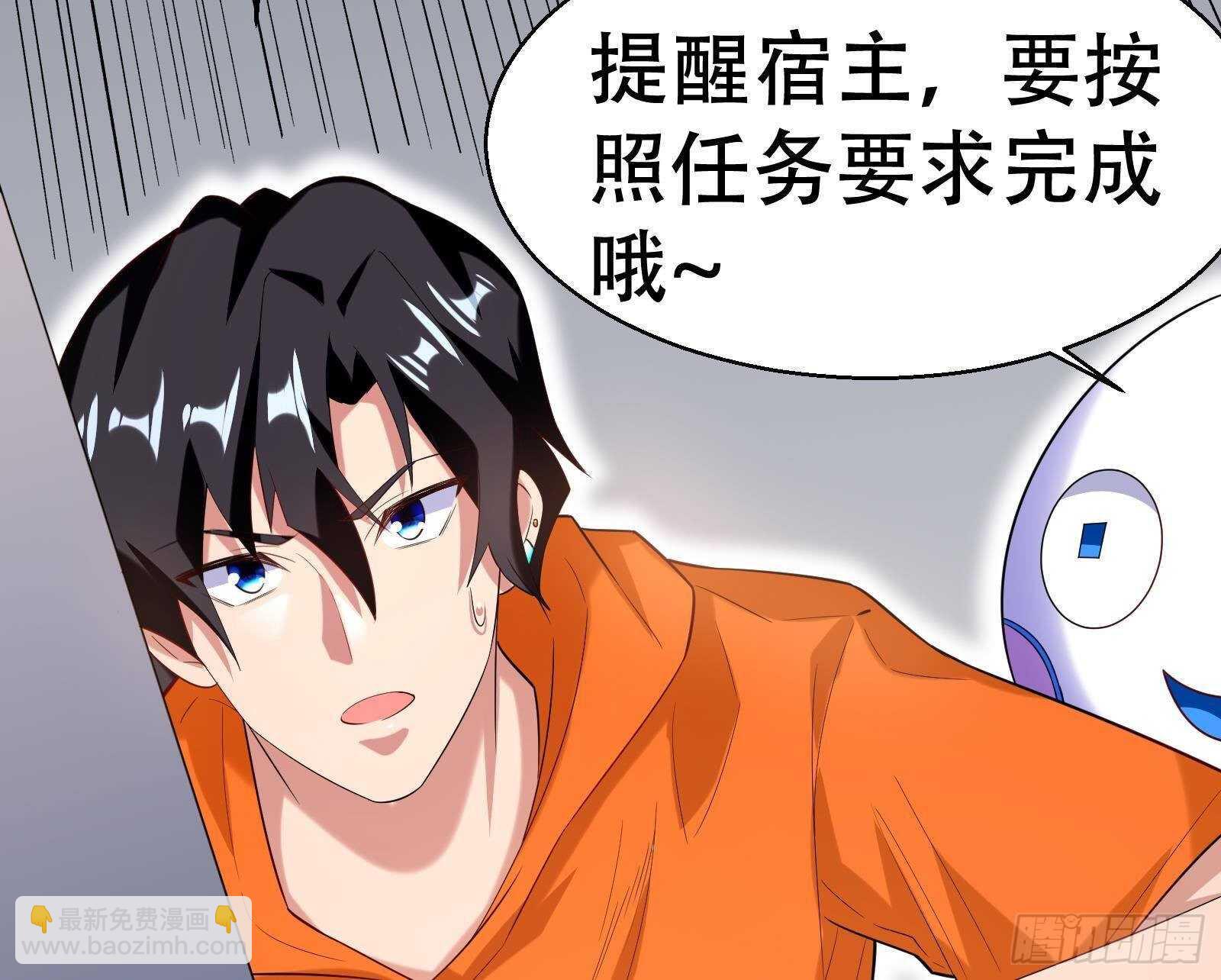 第54话 跑了？(1/2)-第56话