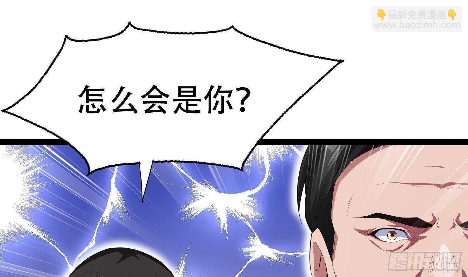 第54话 跑了？(1/2)-第56话