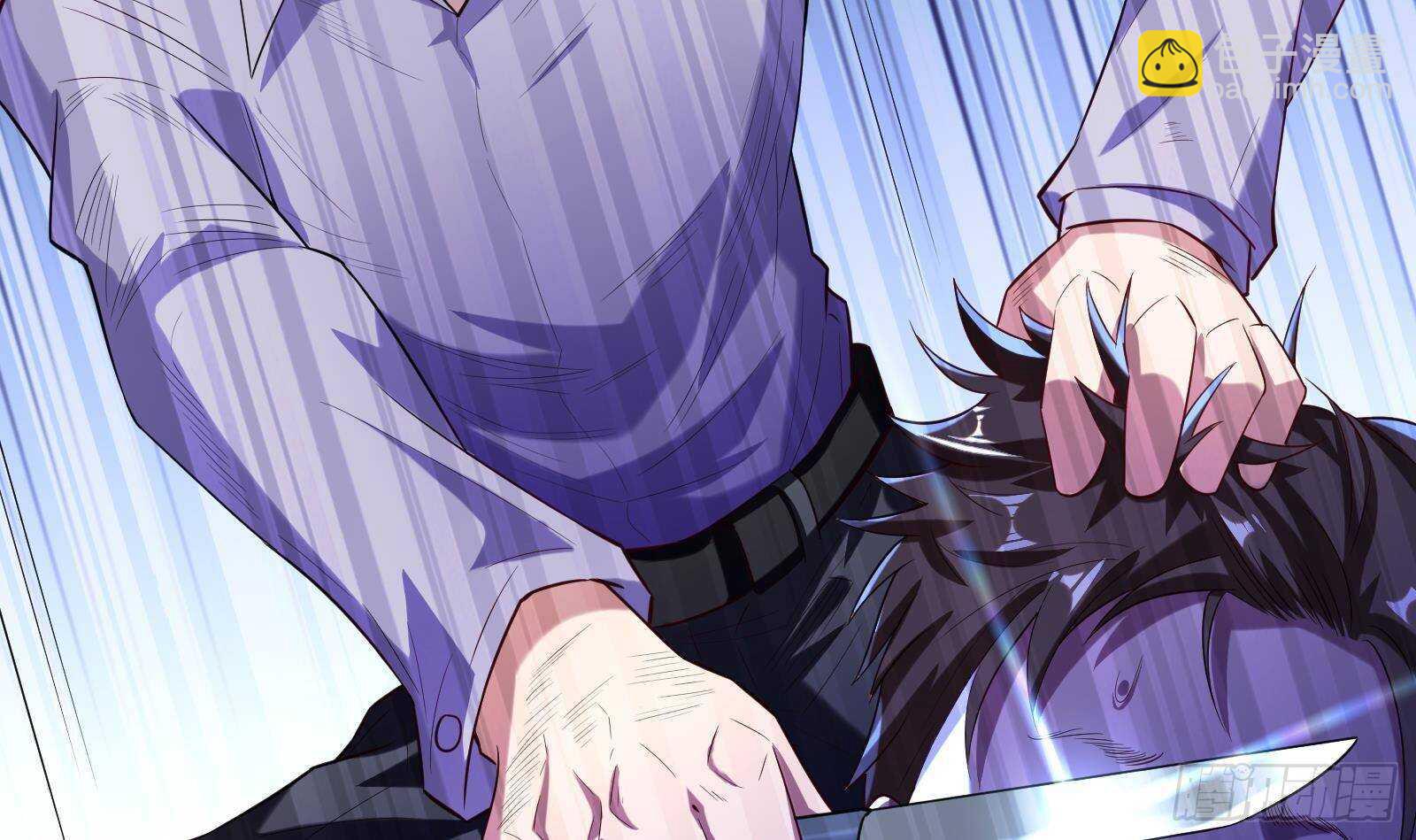 第54话 跑了？(1/2)-第56话