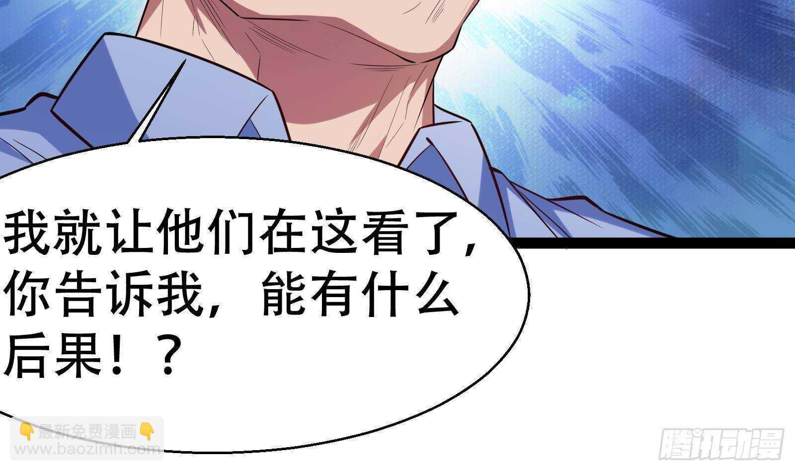 第56话 国安组(1/2)-第58话