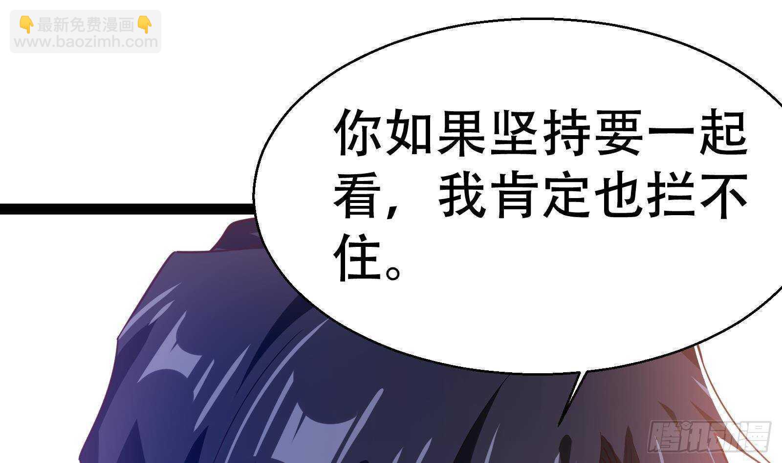 第56话 国安组(1/2)-第58话