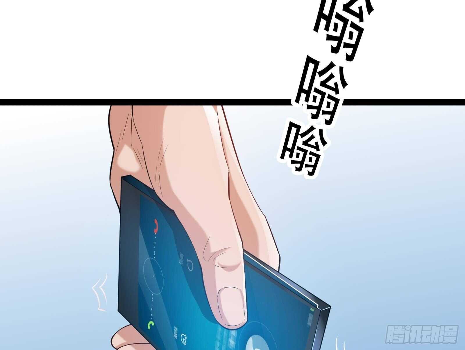 第56话 国安组(1/2)-第58话