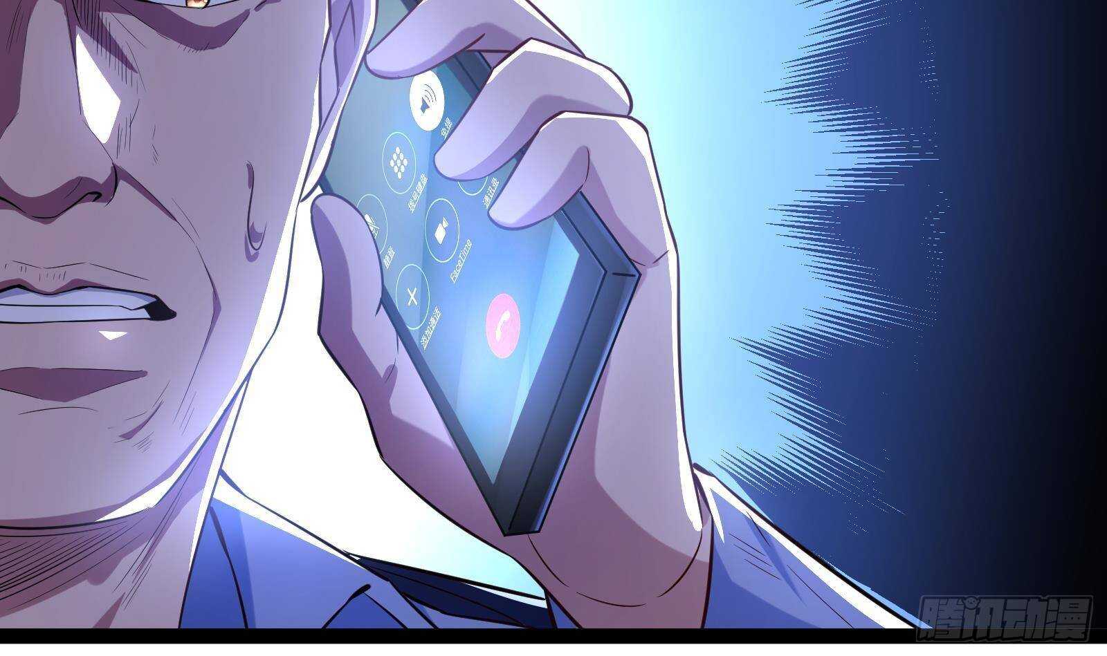 第56话 国安组(1/2)-第58话