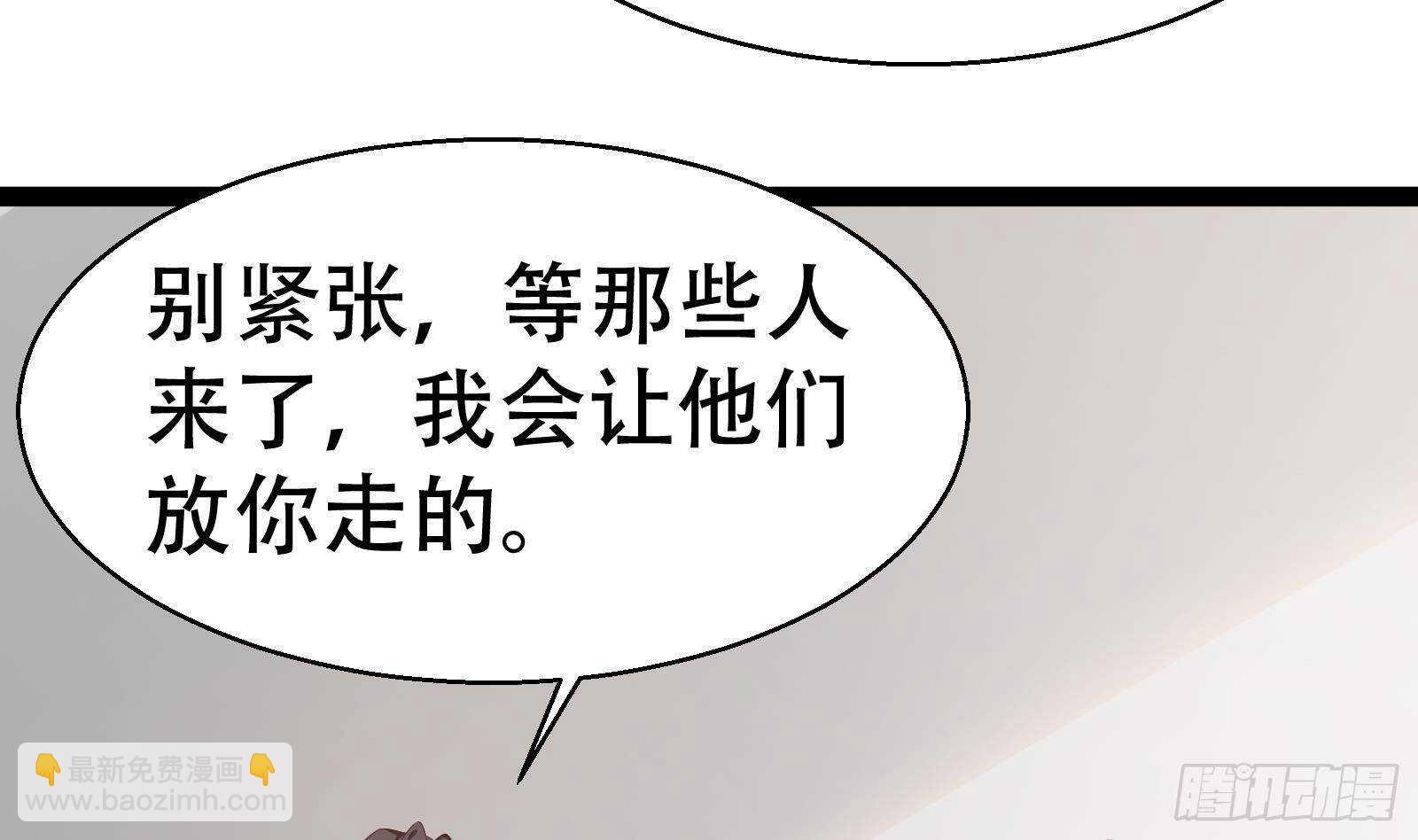 第56话 国安组(1/2)-第58话