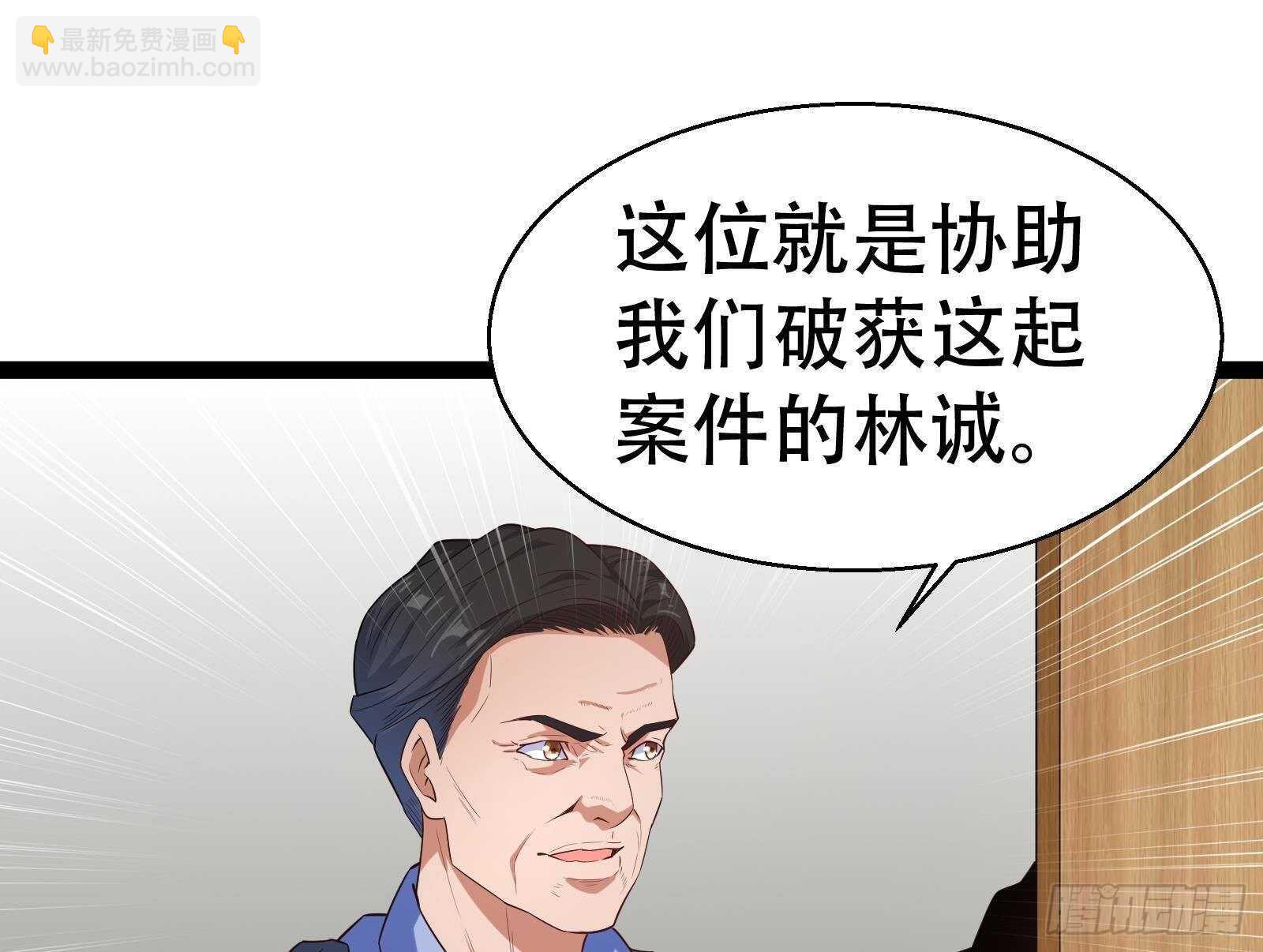 第56话 国安组(1/2)-第58话