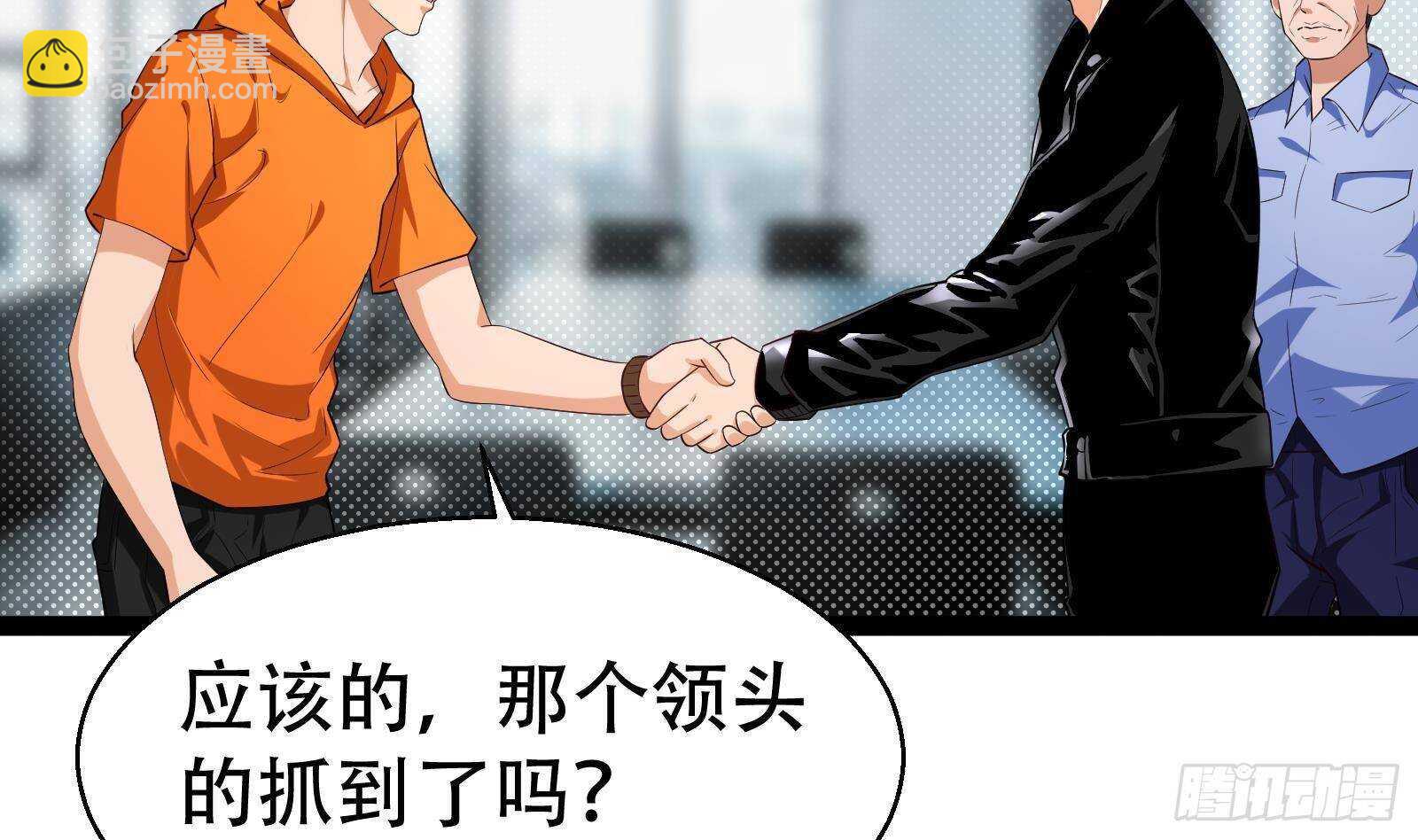 第56话 国安组(1/2)-第58话