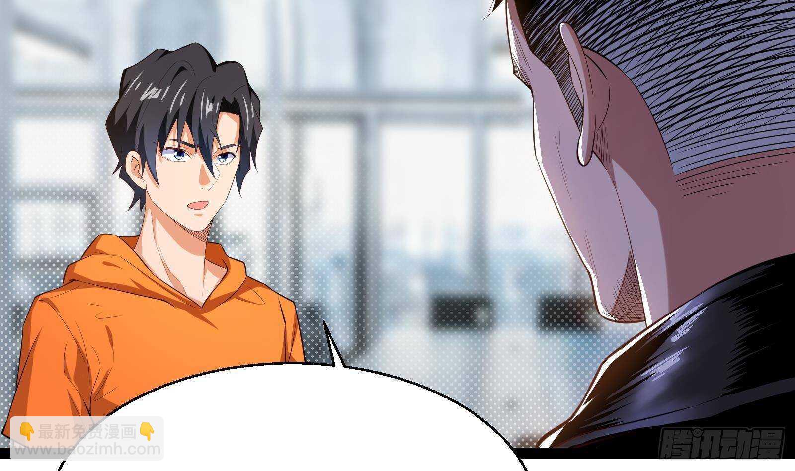 第56话 国安组(1/2)-第58话