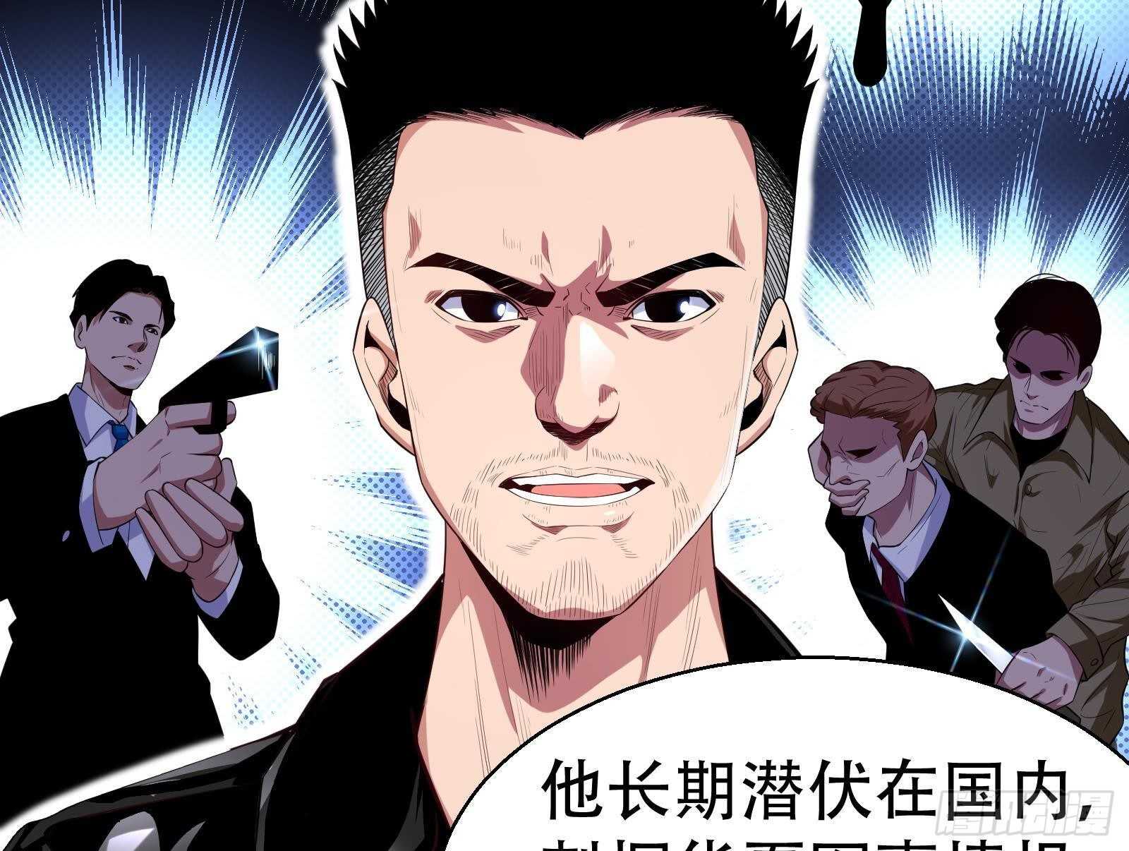 第56话 国安组(1/2)-第58话